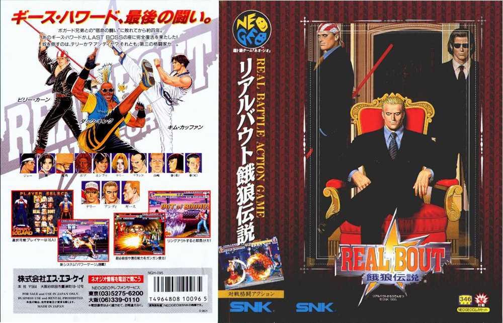 Fatal Fury Real Bout - JP Neo Geo AES [Import]
