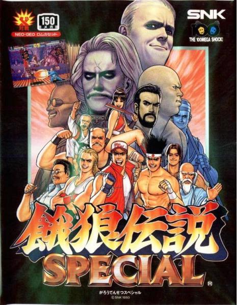 Fatal Fury Special - JP Neo Geo AES [Import]
