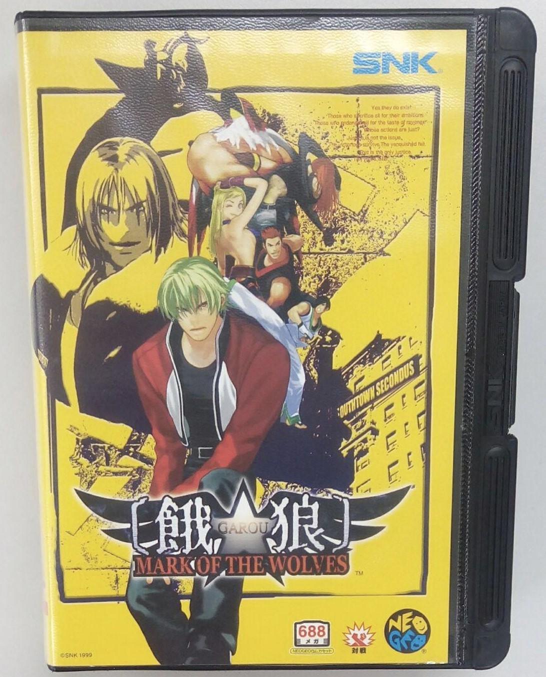 Garou: Mark of the Wolves - JP Neo Geo AES [Import]
