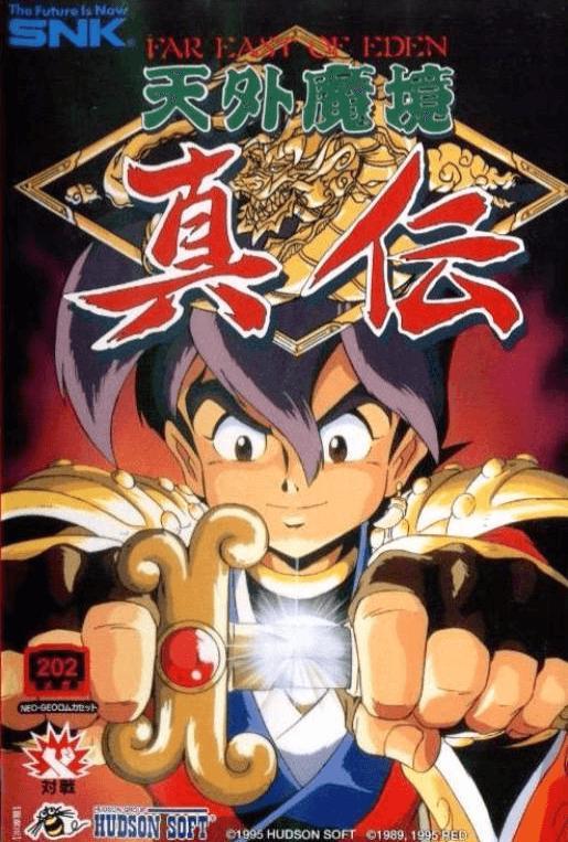 Kabuki Klash - JP Neo Geo AES [Import]