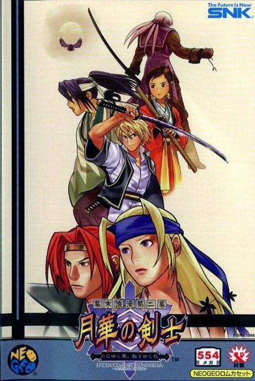 Last Blade 2 - JP Neo Geo AES [Import]