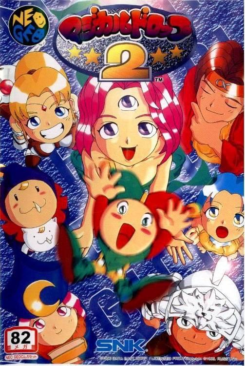 Magical Drop II - JP Neo Geo AES [Import]