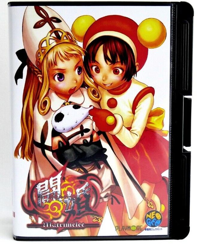 Matrimelee - JP Neo Geo AES [Import]
