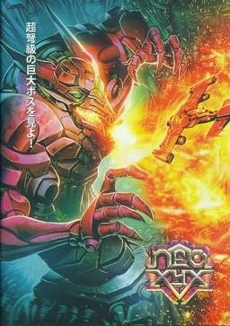 Neo XYX - JP Neo Geo AES [Import]