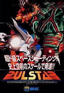 Pulstar - JP Neo Geo AES [Import]