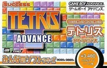 Tetris Advance - JP Game Boy Advance [Import]