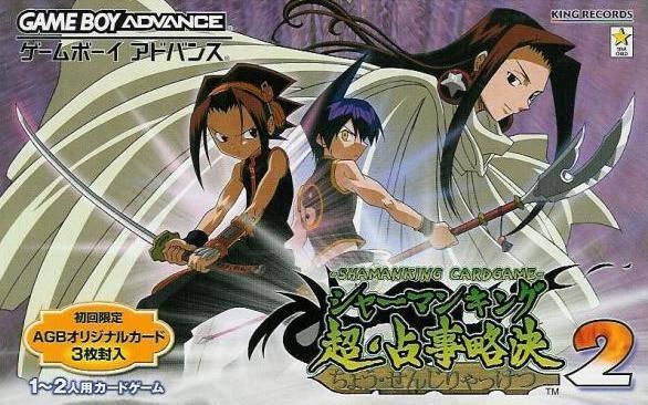 Shaman King: Chou Senjiryakketsu 2 - JP Game Boy Advance [Import]
