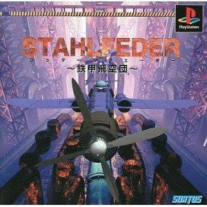Stahlfeder: Tekkou Hikuudan - JP Playstation [Import]