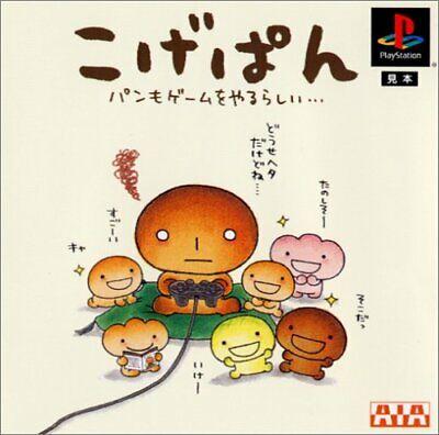 Kogepan - Pan mo Game wo Yarurashi - JP Playstation [Import]