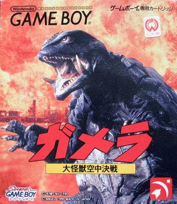 Gamera - JP Game Boy [Import]