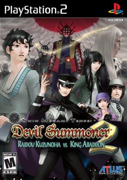 Shin Megami Tensei: Devil Summoner 2: Raidou Kuzunoha vs. King Abaddon - PlayStation 2