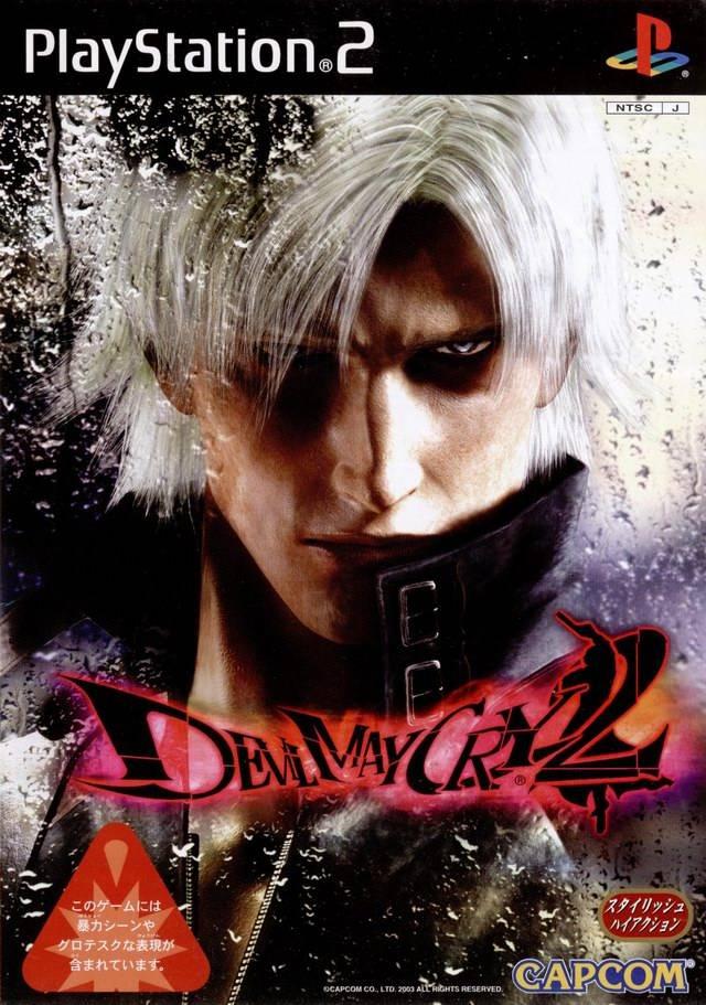 Devil May Cry 2 - JP Playstation 2 [Import]