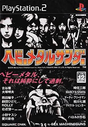 Heavy Metal Thunder - JP Playstation 2 [Import]