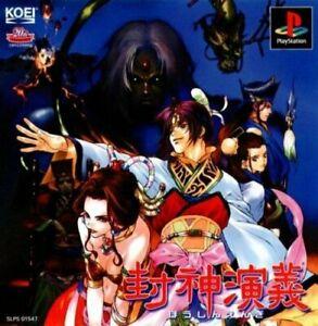 Houshin Engi - PlayStation