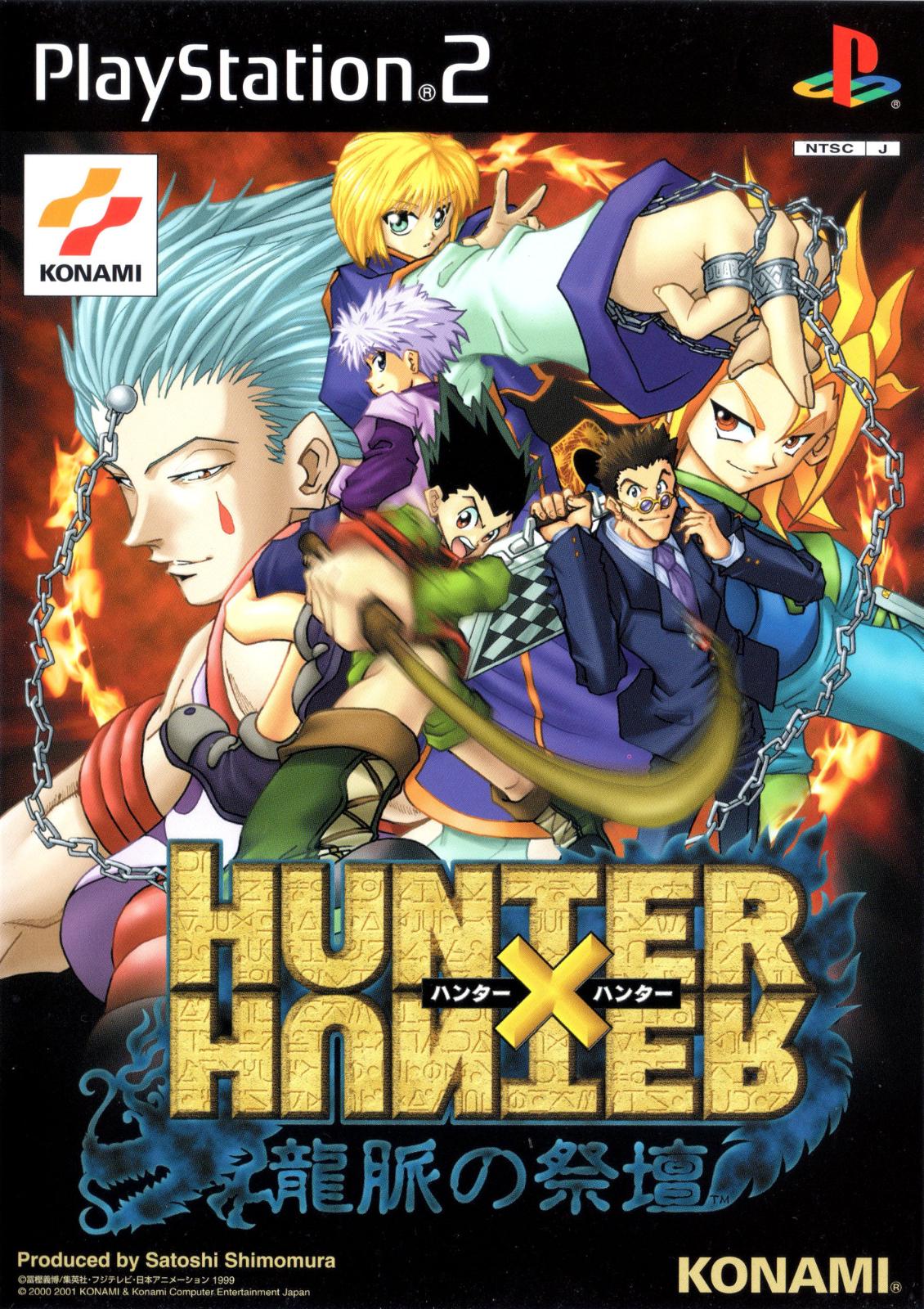 Hunter X Hunter: Ryumyaku No Saidan - JP Playstation 2 [Import]