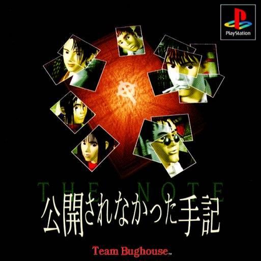 Koukai Sarena Katta Shuki: The Note - PlayStation