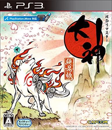 Okami HD - JP Playstation 3 [Import]