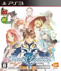 Tales of Zestiria - PlayStation