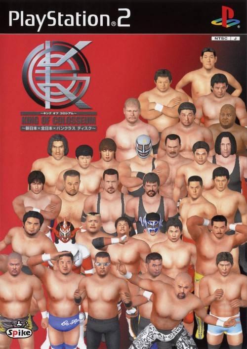 King of Colosseum (Red): Shin Nippon x Zen Nippon x Pancrase - JP Playstation 2 [Import]