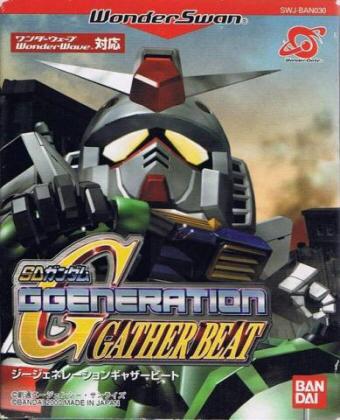 SD Gundam GGeneration Gather Beat - WonderSwan [Import]