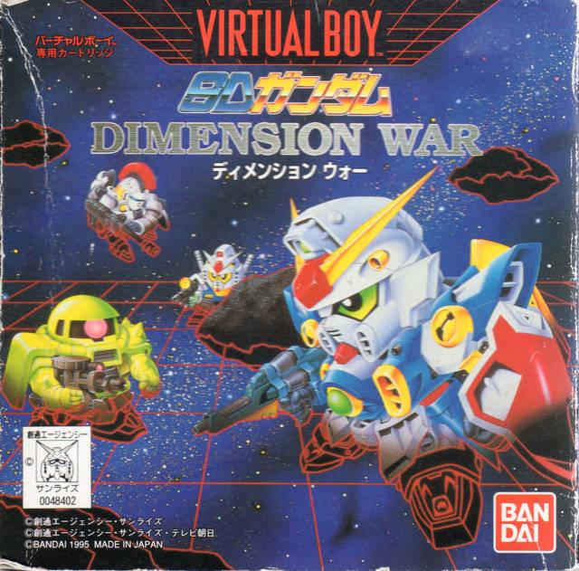 SD Gundam Dimension War - JP Virtual Boy [Import]