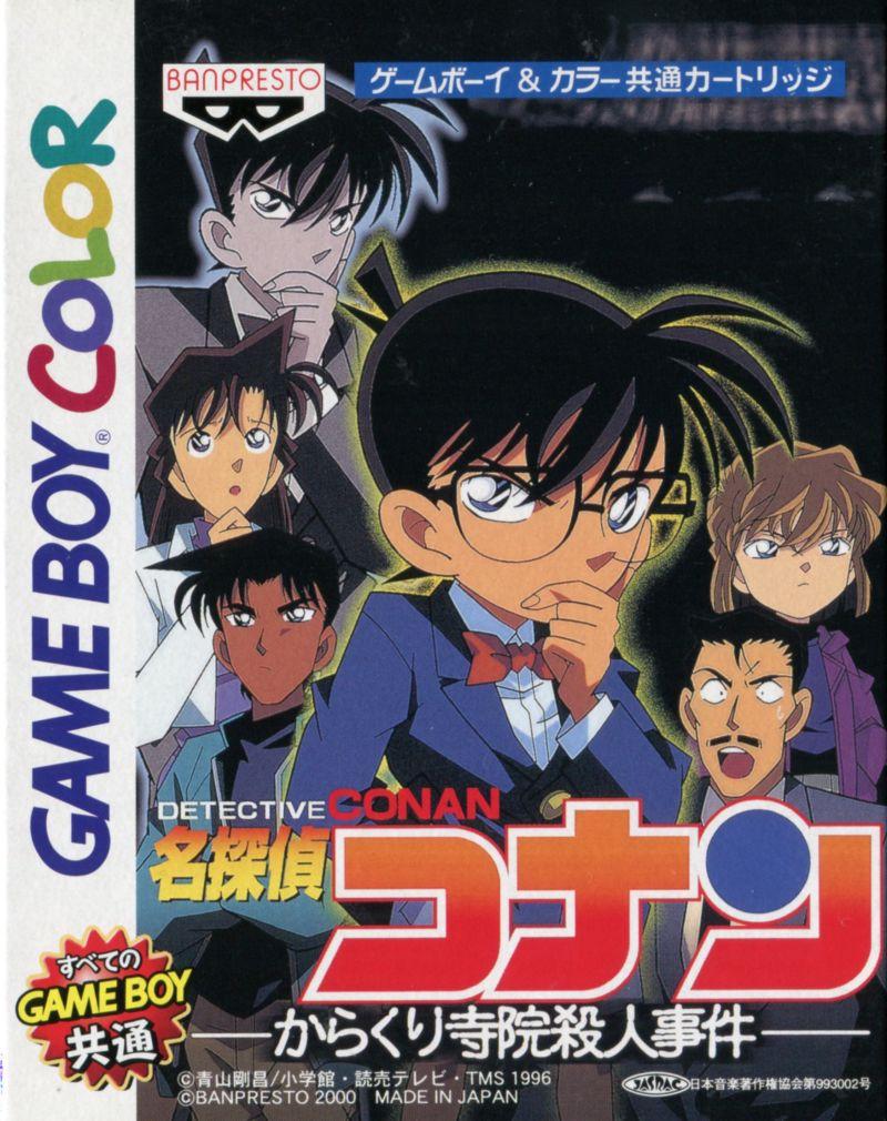 Meitantei Conan: Karakuri Jiin Satsujin Jiken - JP Game Boy Color [Import]