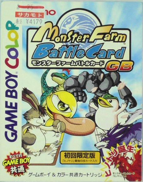 Monster Farm Battle Card GB - JP Game Boy Color [Import]