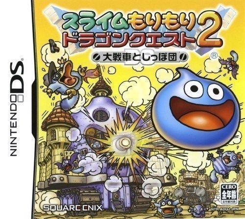 Slime Morimori 2 - JP Nintendo DS [Import]