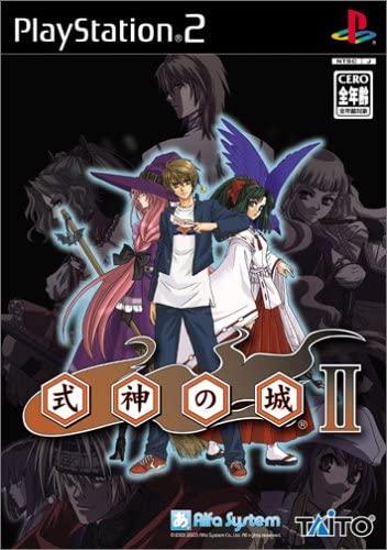 Shikigami no Shiro II - JP Playstation 2 [Import]