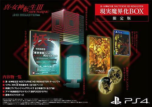 Shin Megami Tensei III Nocturne HD Remaster [Limited Edition] - JP Playstation 4 [Import]