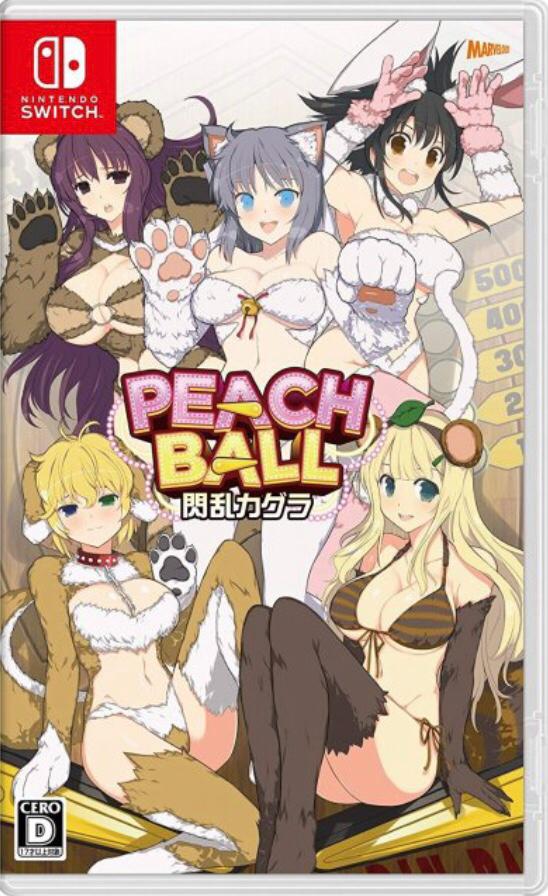 Senran Kagura Peach Ball - JP Nintendo Switch [Import]