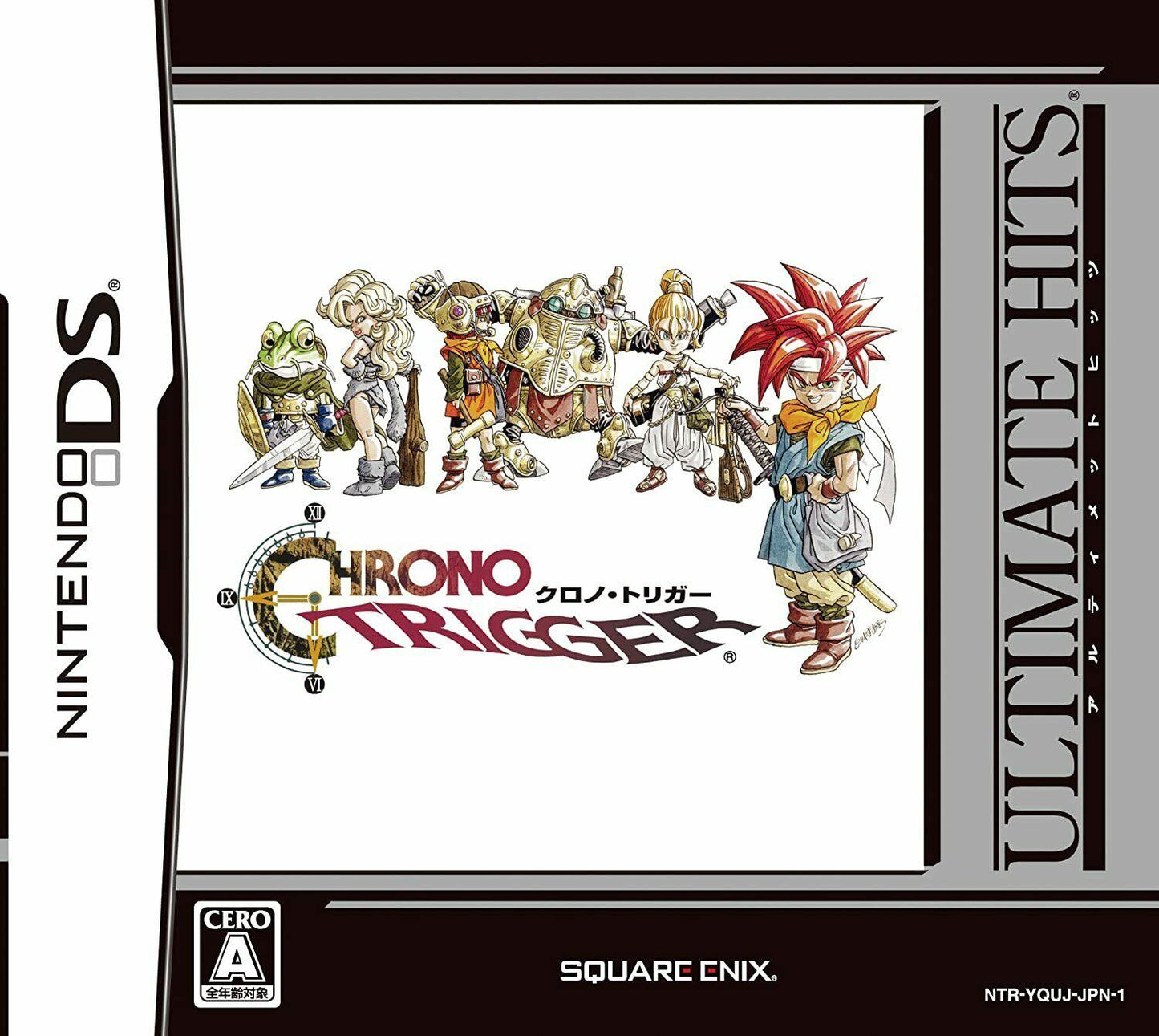 Chrono Trigger [Ultimate Hits] - JP Nintendo DS [Import]