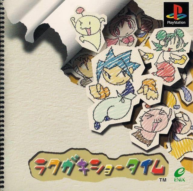 Rakugaki Showtime - JP Playstation [Import]