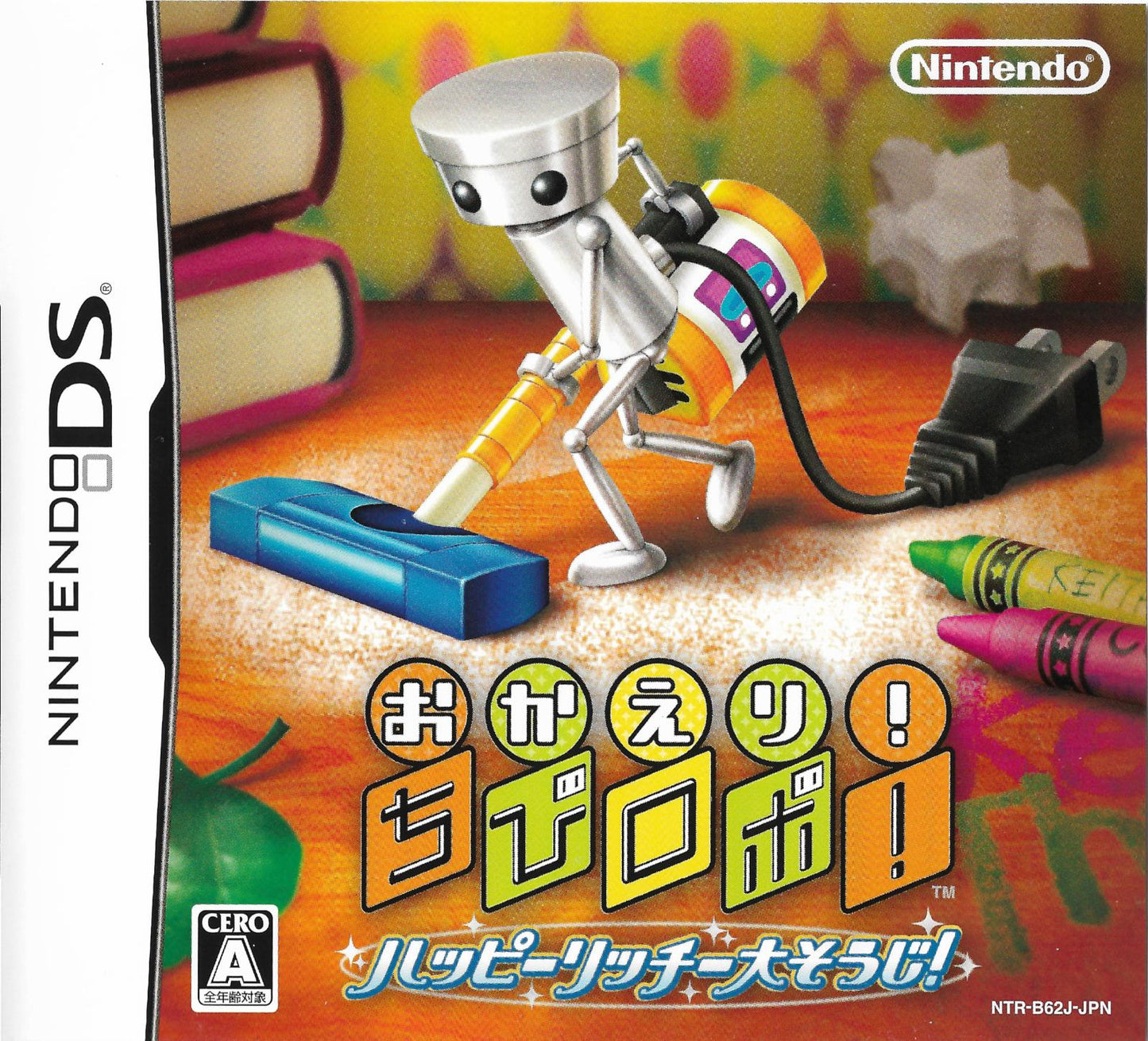 Okaeri Chibi-Robo - JP Nintendo DS [Import]