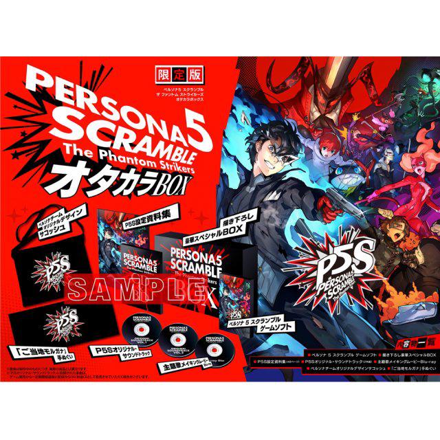 Persona 5 Scramble: The Phantom Strikers [Otakara Box] - JP Playstation 4 [Import]