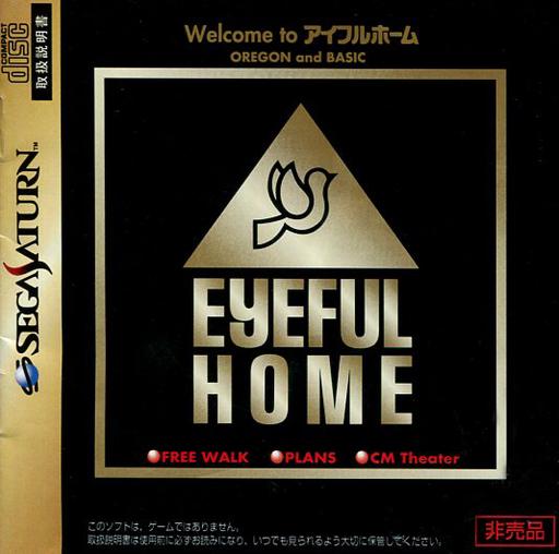 Eyeful Home - JP Sega Saturn [Import]