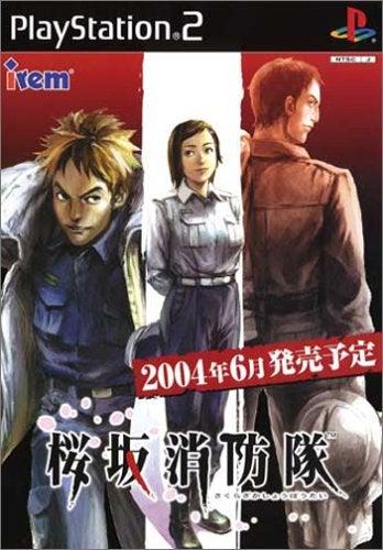 Sakurazaka Shouboutai - JP Playstation 2 [Import]