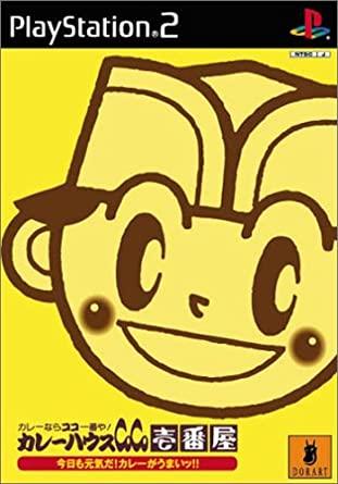Curry House CoCo Ichibanya - JP Playstation 2 [Import]