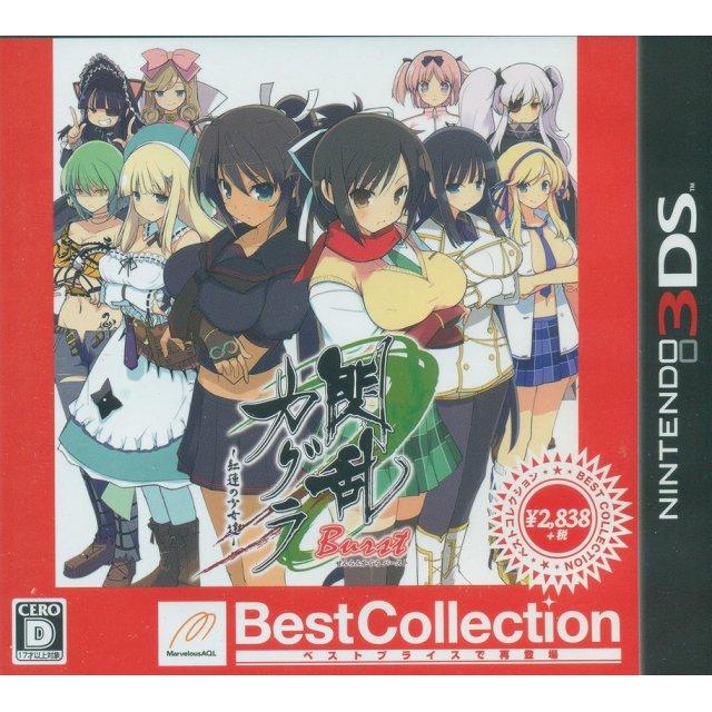 Senran Kagura Burst: Guren No Shoujotachi [Best Collection] - JP Nintendo 3DS [Import]