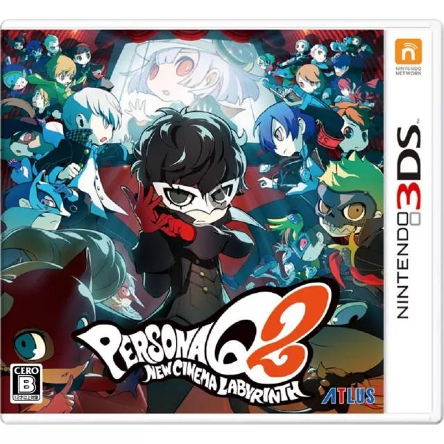 Persona Q2: New Cinema Labyrinth - JP Nintendo 3DS [Import]