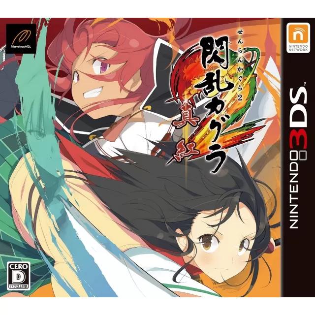 Senran Kagura 2 Shinku - JP Nintendo 3DS [Import]