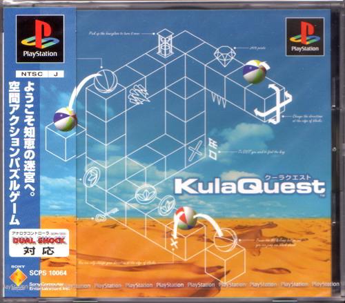 Kula Quest - JP Playstation [Import]