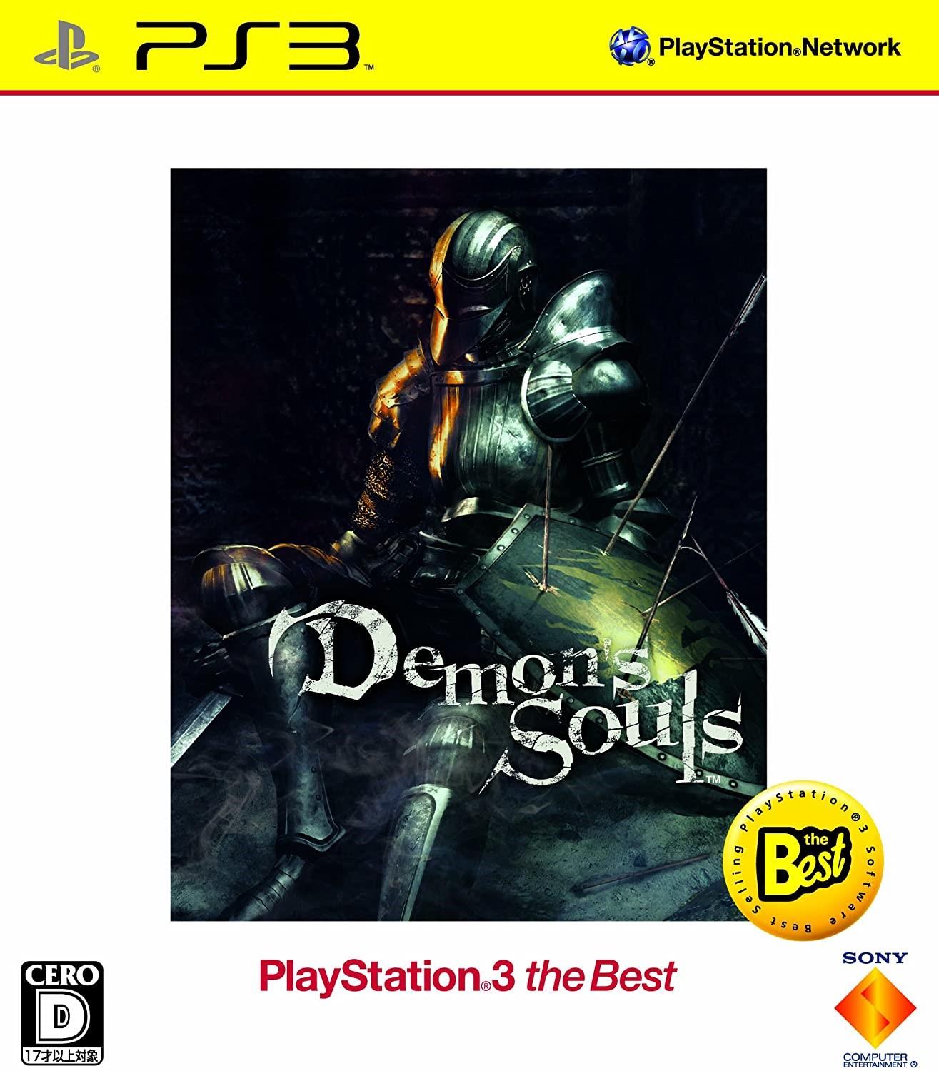 Demons Souls [The Best] - PlayStation