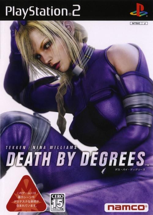 Death by Degrees - JP Playstation 2 [Import]