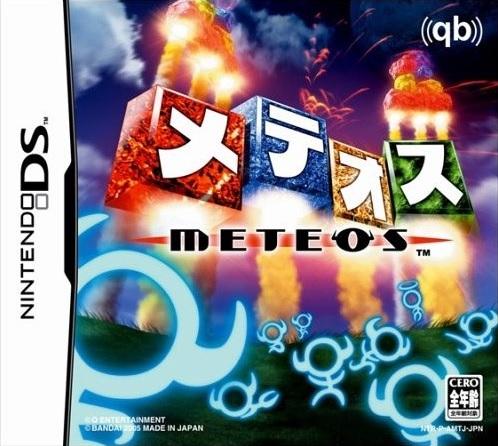 Meteos - JP Nintendo DS [Import]