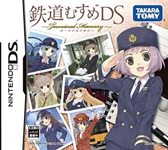Tetsudou Musume DS: Terminal Memory - JP Nintendo DS [Import]