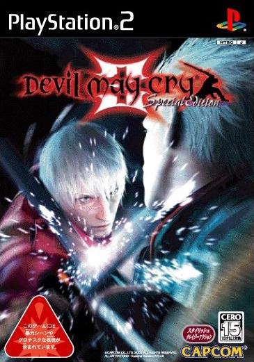 Devil May Cry 3 [Special Edition] - JP Playstation 2 [Import]