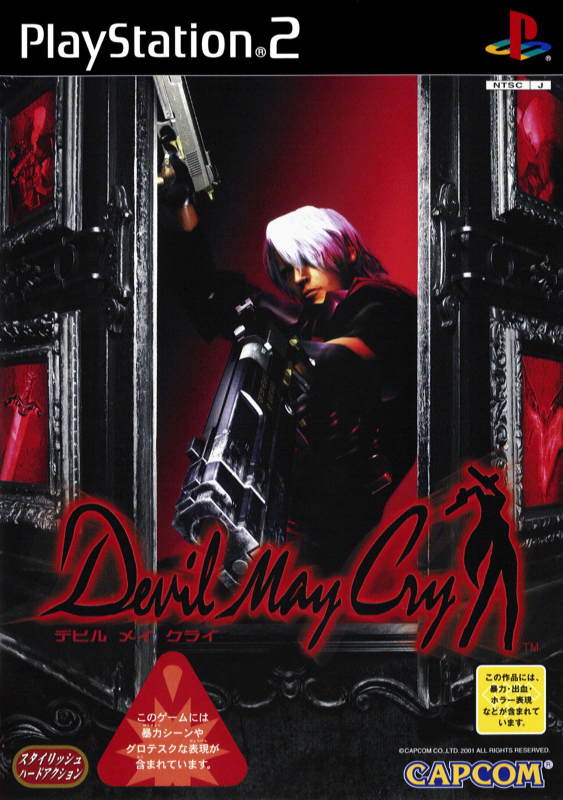 Devil May Cry - JP Playstation 2 [Import]