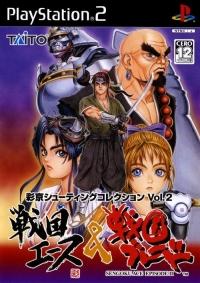 Psikyo Shooting Collection Vol. 2 - JP Playstation 2 [Import]