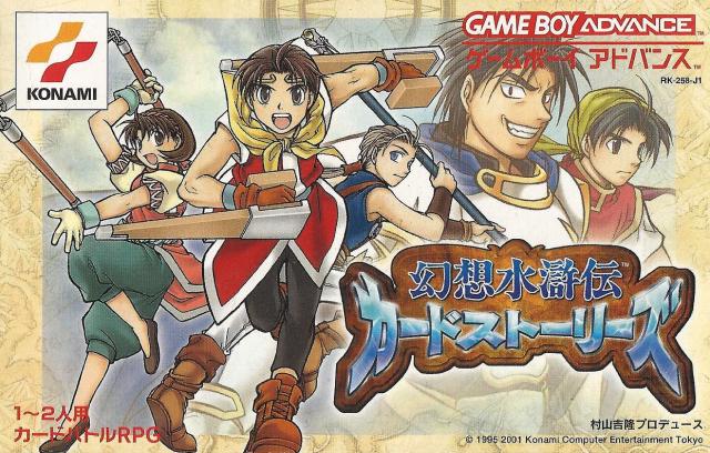 Suikoden: Card Stories - JP Game Boy Advance [Import]